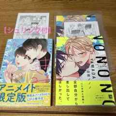 「かわいいきみ美人な幼馴染と平凡な僕4」　 「山田ノノノ初期短編集」