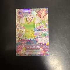 アイカツカード　オーロラファンタジー　ブルーミングトップス