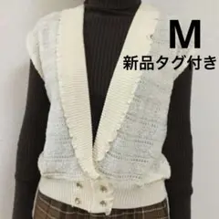 値下げ　日本製　新品 タグ付き　レトロ ニット ベスト　M