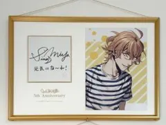 2025年最新】四ノ宮那月 サインの人気アイテム - メルカリ