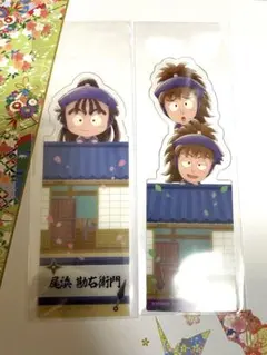 忍たま ブックマークコレクション vol.1 不破雷蔵 鉢屋三郎 尾浜勘右衛門