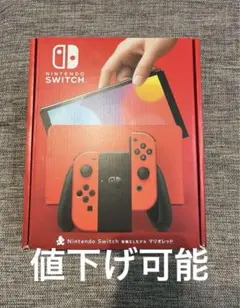 Nintendo Switch 有機ELモデル マリオレッド
