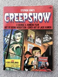 Graven Images 古典的B級映画ポスターコレクション - メルカリ