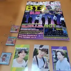 BTS K-STAR vol.10 キーホルダー（V.RM.J-HOPE）