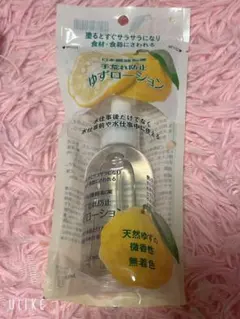 日本臓器製薬 手荒れ防止 ゆずローション 100mlのサムネイル