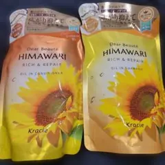 Dear Beaute HIMAWARI シャンプー コンディショナーセットのサムネイル