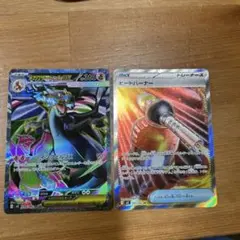 メガリザードンEX & ヒートバーナー セット