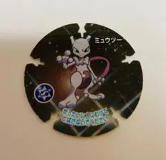 ポケモン　ミュウツー　ハイパーボールチップ