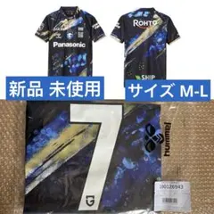 ガンバ大阪オーセンティックユニフォームO-XOサイズ 背番号8 小野瀬