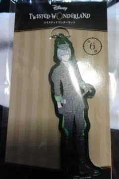 ツイステ アクリルチャーム シルバー