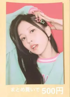 twice once4期　ミナ