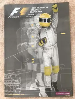 グランプリ ロイヤル エグザイル GRAND PRIX ドライバー 1W S 右 2025年最新】グランプリドライバーの人気アイテム - メルカリ