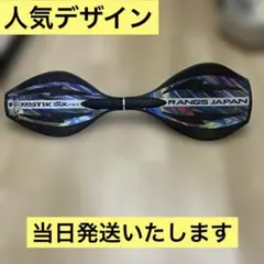【当日発送】ラングスジャパンripstik dlx mini リップスティック