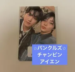 にゃんさま♡様 リクエスト 2点 まとめ商品