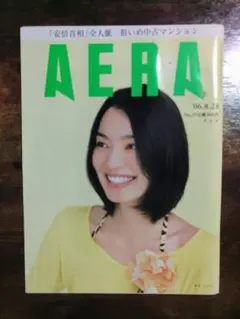 AERA 06.8.28号　Cocco