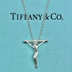 【希少】ティファニー　ロザリオ　十字架　クロス　ネックレス　シルバー　廃盤品