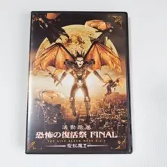 kintoki様 リクエスト 2点 まとめ商品