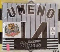 阪神タイガース 80周年 ビジターレプリカユニフォーム 梅野＃44☆新品☆Ｌ