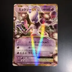 2026年最新】ミュウ1edの人気アイテム - メルカリ