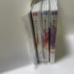 王子様の友達 ３巻 アクリルスタンド まんが王（未開封）モガ 王子様の友達 3巻 アクリルスタンド まんが王（未開封）モガ - メルカリ