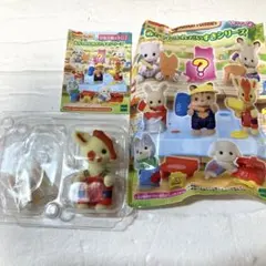 シルバニアファミリー 赤ちゃん工作だいすきシリーズ キリンの赤ちゃん ブラン