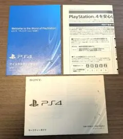 2026年最新】ps4 本体 chu-1000の人気アイテム - メルカリ
