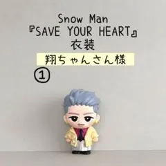 すのチル軟膠公仔服裝✨SnowMan