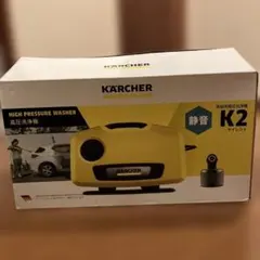 KARCHER K2 サイレント ✴︎新品未使用品 2025年最新】Yahoo!オークション -k2 サイレントの中古品・新品