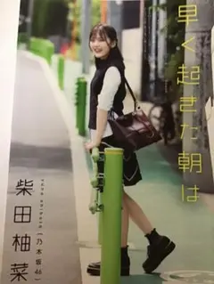 2026年最新】斎藤チヤ子の人気アイテム - メルカリ