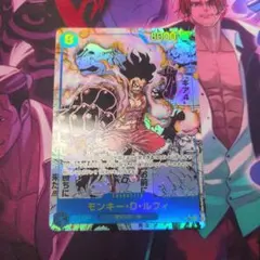 モンキー・D・ルフィ SEC スーパーパラレル(コミパラ) OP11-118