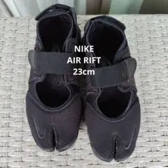 NIKE エアリフト　オールブラック　23㎝　スニーカー　黒