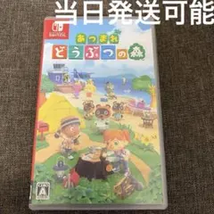 2026年最新】あつ森の人気アイテム - メルカリ
