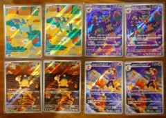 MEGAドリームex ARまとめ売り　ドラメシヤ　ヒビキのマグカルゴ等