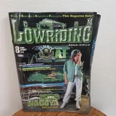 CUSTOM LOWRIDING 2003年8月号