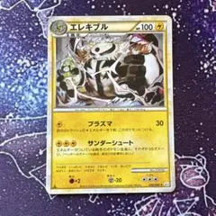 ポケモンカード エレキブル 030/080 | Mercari