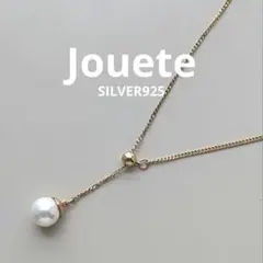 Jouete ジュエッテ パールネックレス ラリエット ゴールド SV925のサムネイル