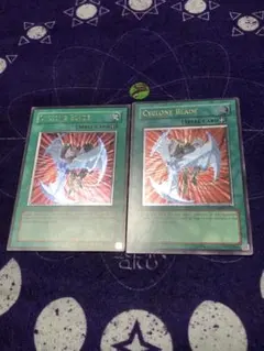 遊戯王 旋風剣 サイクロンブレード 北米 EU レリーフ 比較セット 英語