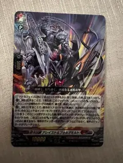 2026年最新】砕牙凶縛 アレイスト＆フォルガモルト FFRの人気アイテム
