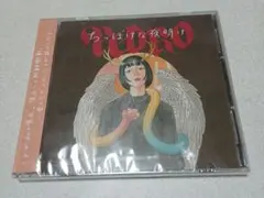 2025年最新】pedro cdの人気アイテム - メルカリ