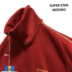 SUPER STARスーパースター70s80sミズノトラックジャージレトロ新品