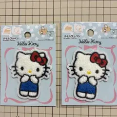 ◎ハローキティ◎パイルワッペン◎