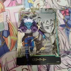 2025年最新】ドラゴンボールフュージョンワールド エナジー