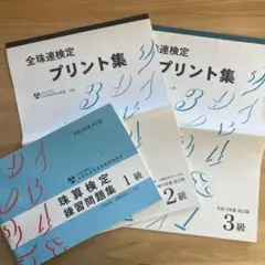 Item thumbnail for item 309e79db-a850-4f29-a152-8b37bd767ae0