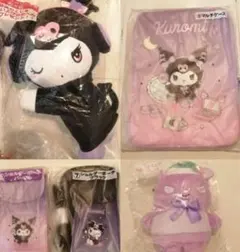 クロミくじ　サンリオ　クロミ　当たりくじ　一番くじ