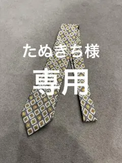 Item thumbnail for item ce7576a3-05e1-4ced-ab18-0c6dd266f548