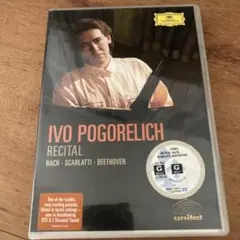 ポゴレリチdvd リサイタル