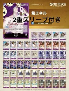 2026年最新】エネルデッキ構築パーツの人気アイテム - メルカリ