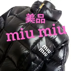 eo1 miu miu 美品 黒 クロップド ダウンジャケット レディースM ランウェイ》【MiuMiu】クロップドダウンジャケット 黒 (MiuMiu