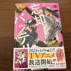 maaa☺︎様 リクエスト 2点 まとめ商品