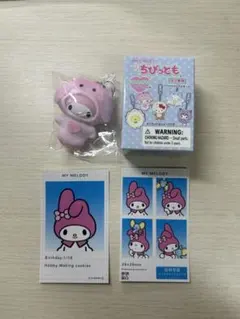 マイメロディ ちびっとも　証明写真風スマロイド